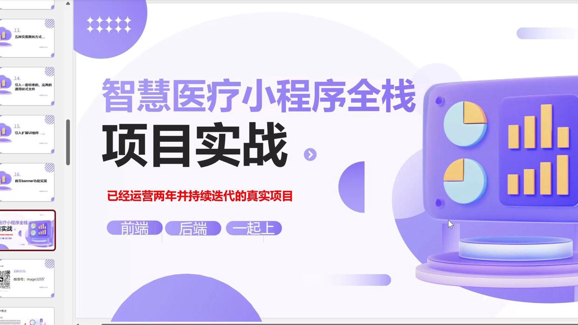 小程序开发公司的繁荣背后：行业新生态崛起